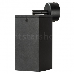 Настенно-потолочный светильник Lightstar RULLO HP16 RB6587