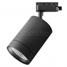 Светильник трековый с однофазным адаптером Lightstar CANNO LED 35W 303272