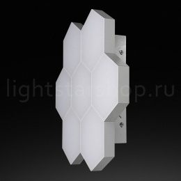 Бра Lightstar FAVO 750674