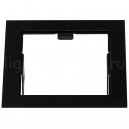 Рамка для светильника Lightstar DOMINO QUADRO 214517