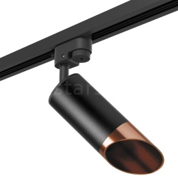 Светильник трековый с однофазным адаптером Lightstar RULLO HP16 (комплект) R1T437130